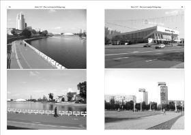 Minsk-Soziologie-001-56-57.jpg